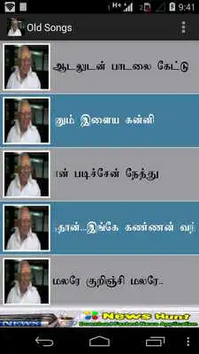 Play MSV - Old Songs Play MSV - Old Songs