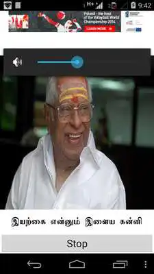 Play MSV - Old Songs Play MSV - Old Songs