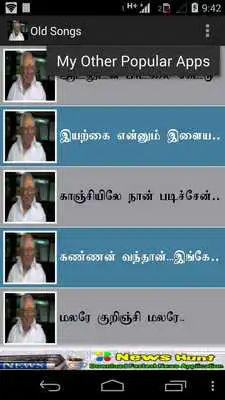 Play MSV - Old Songs Play MSV - Old Songs