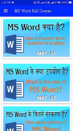 Play MS Word course Tutorial  and enjoy MS Word course Tutorial with UptoPlay