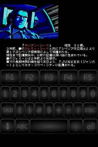 Play MSX.emu as an online game MSX.emu with UptoPlay