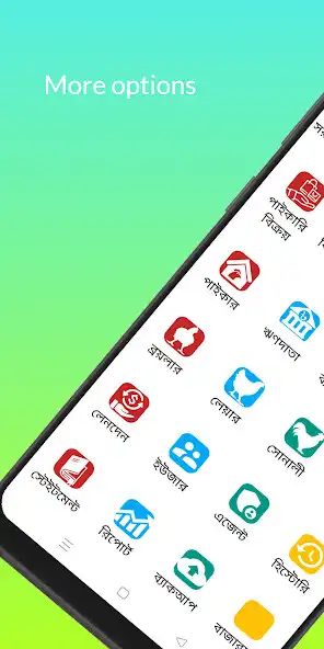 Play পোল্ট্রি ফিস ফিড ব্যবসা MTAGRO as an online game পোল্ট্রি ফিস ফিড ব্যবসা MTAGRO with UptoPlay