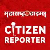 Free play online MT Citizen Reporter APK Free play online MT Citizen Reporter APK
