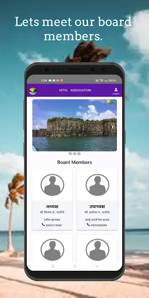 Play MTHL Association as an online game MTHL Association with UptoPlay