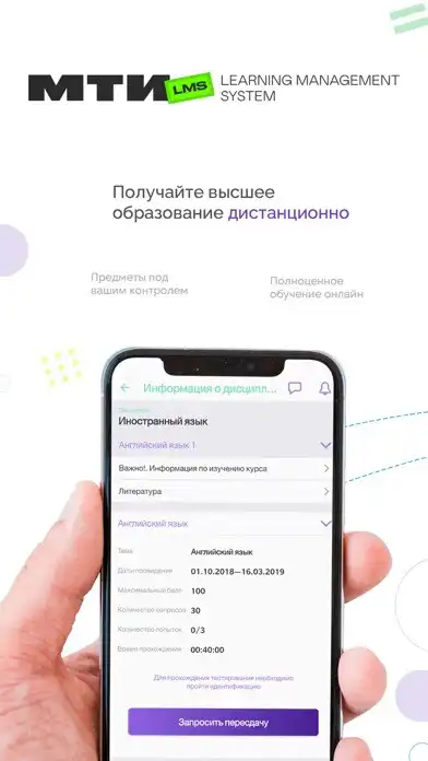 Play MTI LMS  and enjoy MTI LMS with UptoPlay