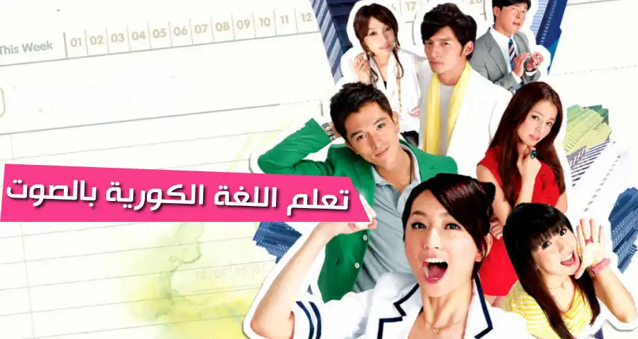 Play MT Korean  and enjoy MT Korean with UptoPlay