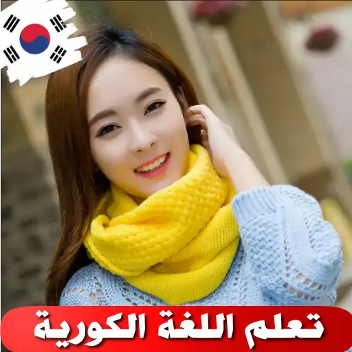 Play MT Korean as an online game MT Korean with UptoPlay