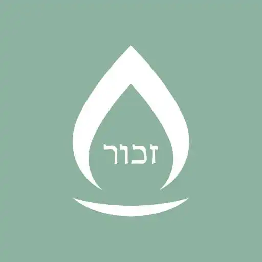 Play MTL Holocaust Museum APK Play MTL Holocaust Museum APK