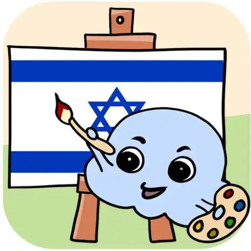 Play MTL Learn Hebrew Words APK