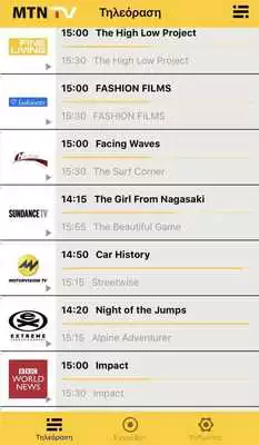 Play MTN TV Go