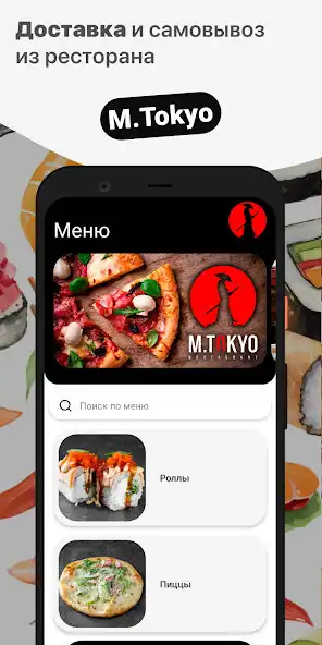 Play M.Tokyo  and enjoy M.Tokyo with UptoPlay