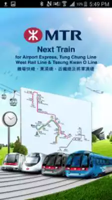 Play MTR Next Train