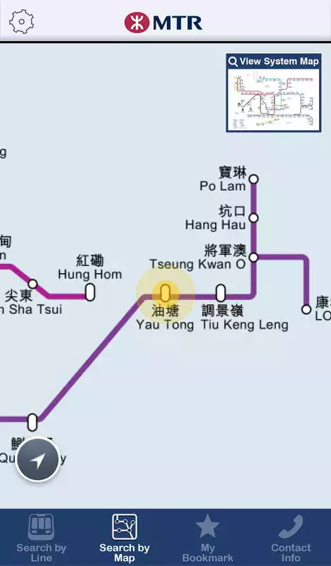 Play MTR Next Train