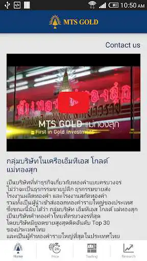 Play MTSGOLD as an online game MTSGOLD with UptoPlay