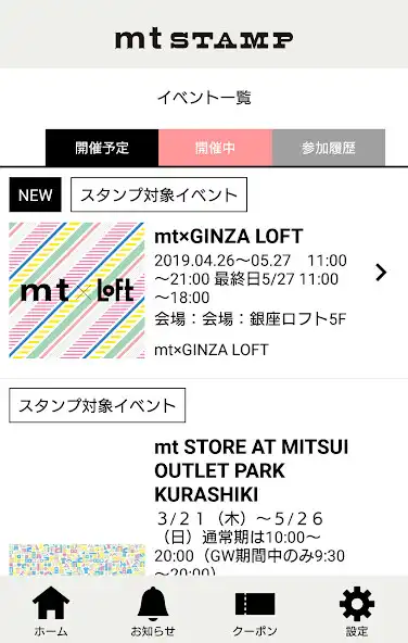 Play 新 mt STAMP  and enjoy 新 mt STAMP with UptoPlay