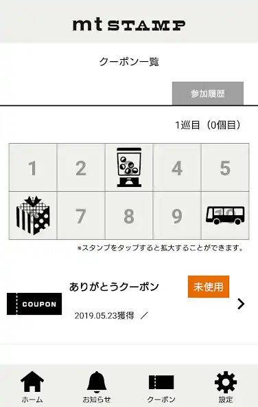 Play 新 mt STAMP as an online game 新 mt STAMP with UptoPlay