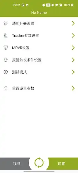 Play MTViewer Ai as an online game MTViewer Ai with UptoPlay