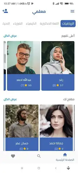Play mualimy  and enjoy mualimy with UptoPlay