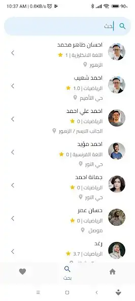 Play mualimy as an online game mualimy with UptoPlay
