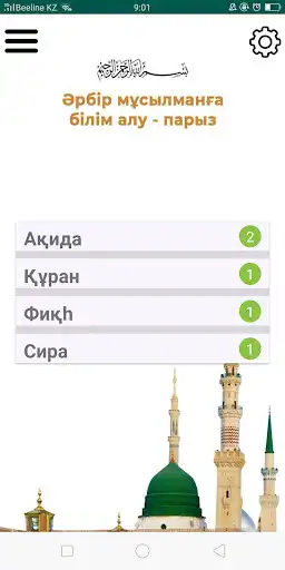 Play Muallim  and enjoy Muallim with UptoPlay