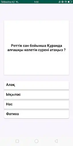 Play Muallim as an online game Muallim with UptoPlay