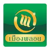 Free play online MuangPloy APK
