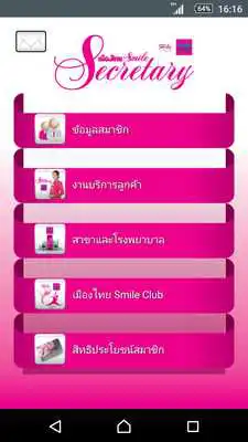 Play MuangThai Smile Secretary