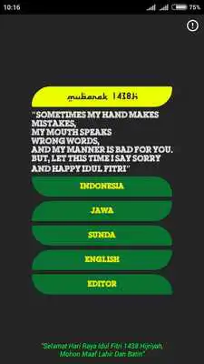 Play Mubarak 1438H Quotes