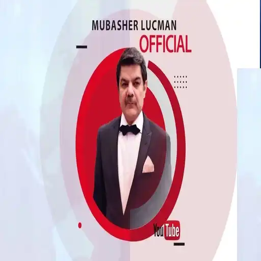 Play Mubasher Lucman Official APK