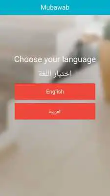 Play Mubawab - Qatar Property