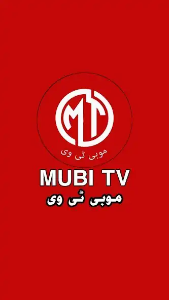 Play Mubi Tv: Kurulus Osman  and enjoy Mubi Tv: Kurulus Osman with UptoPlay