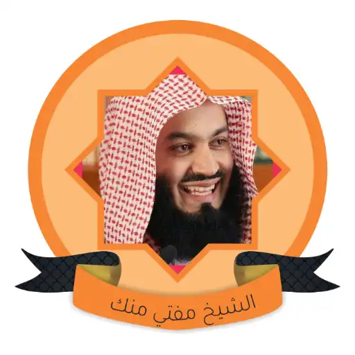 Play Mufti Menk Full Mp3 Quran APK