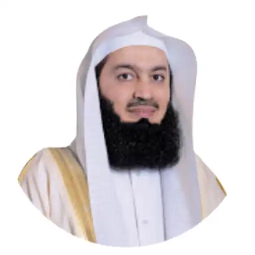 Play Mufti Menk APK Play Mufti Menk APK