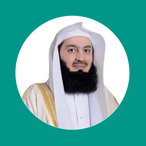 Play Mufti Menk Quotes Audios Pics APK Play Mufti Menk Quotes Audios Pics APK
