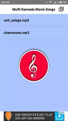Play Mufti Movie Songs(kannada)