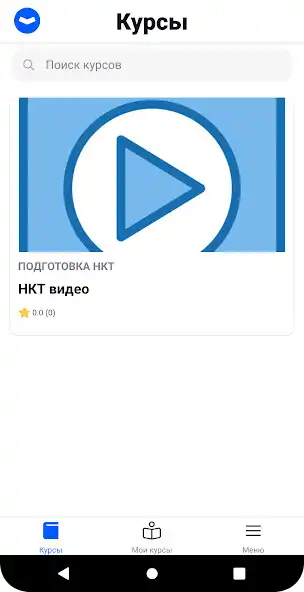 Play MugalimOnline  and enjoy MugalimOnline with UptoPlay