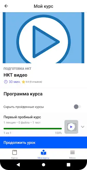 Play MugalimOnline as an online game MugalimOnline with UptoPlay