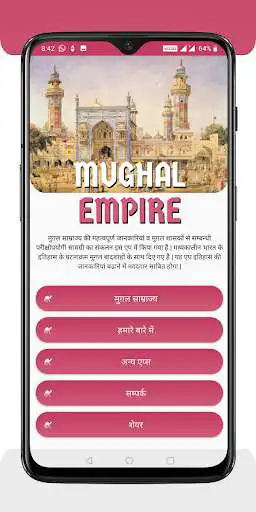 Play Mughal Empire  and enjoy Mughal Empire with UptoPlay