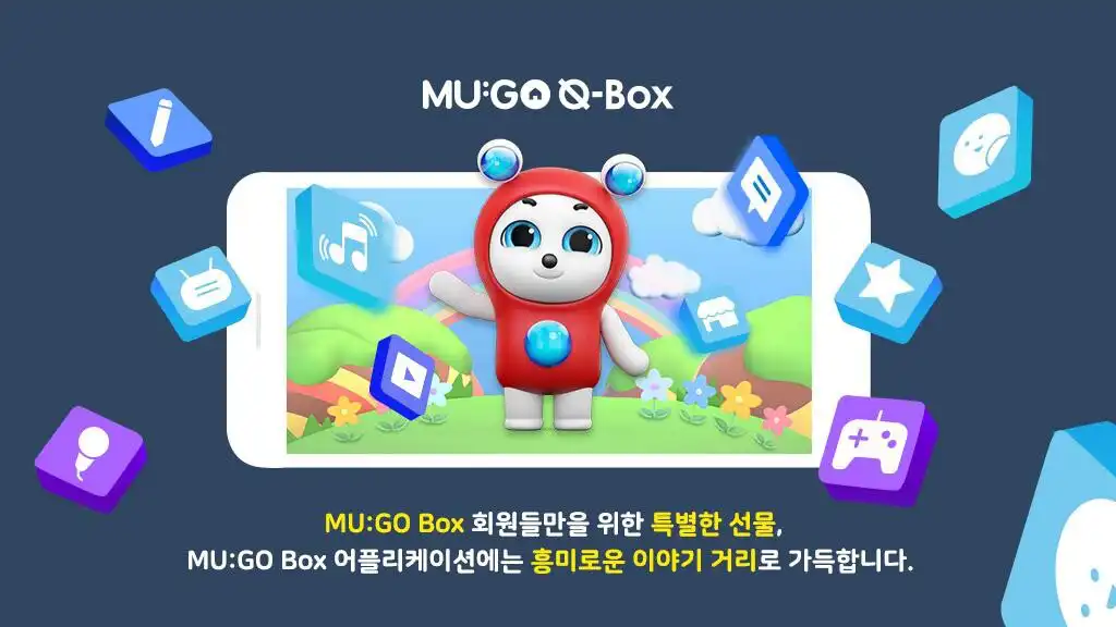 Play 뮤고박스 MU:GO BOX  and enjoy 뮤고박스 MU:GO BOX with UptoPlay