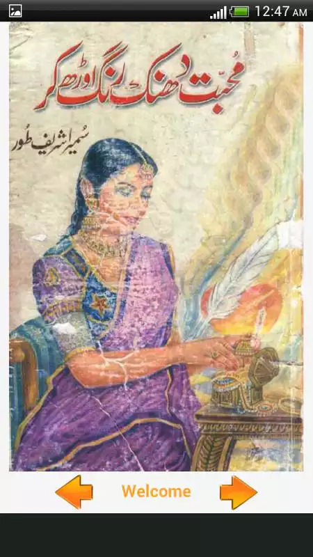 Play Muhabbat Dhanak Rung Orh Kr