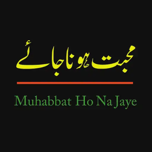 Play Muhabbat Ho Na Jae APK