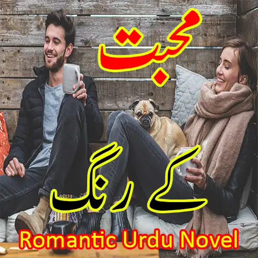 Play Muhabbat K Rung-Romantic Novel APK