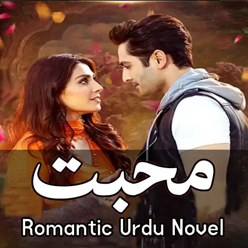 Play Muhabbat - Romantic Urdu Novel APK