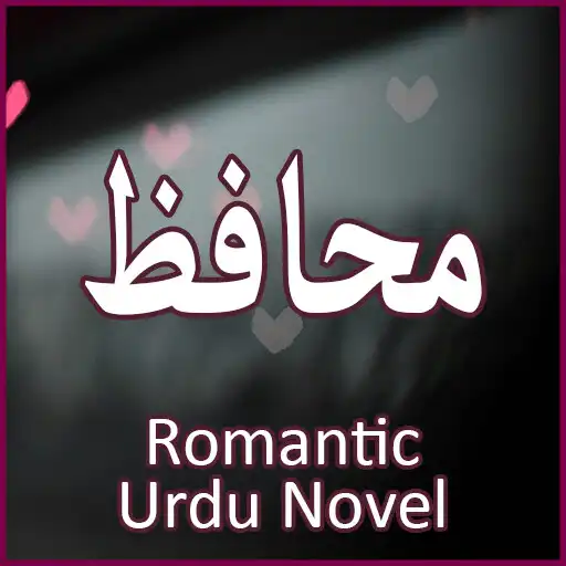 Play Muhafiz - Romantic Urdu Novel APK Play Muhafiz - Romantic Urdu Novel APK