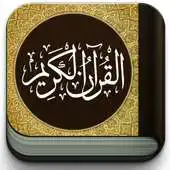 Free play online Muhammad Al-Aalim Al-Dokali APK