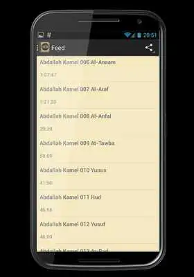 Play Muhammad Al-Aalim Al-Dokali