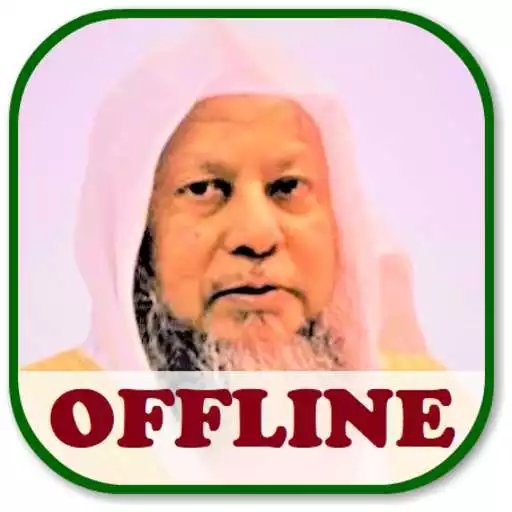 Play Muhammad Ayyub Quran MP3 Offline APK