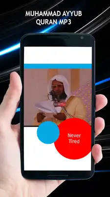 Play Muhammad Ayyub Quran MP3