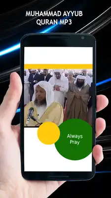 Play Muhammad Ayyub Quran MP3