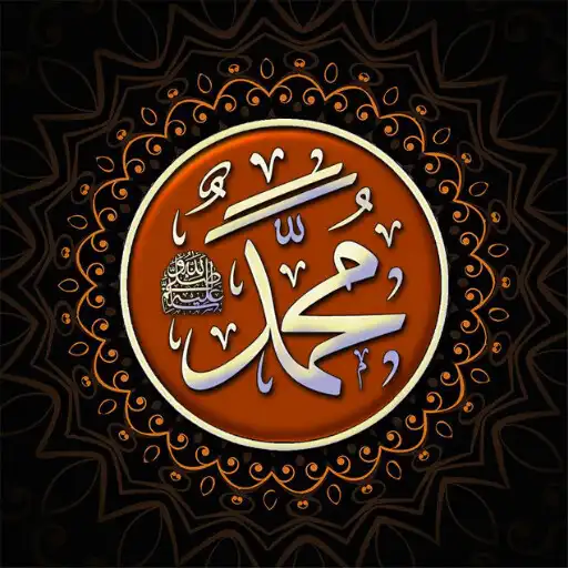Play Muhammad Live Wallpaper HD APK Play Muhammad Live Wallpaper HD APK